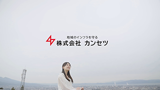 テレビCM公開中